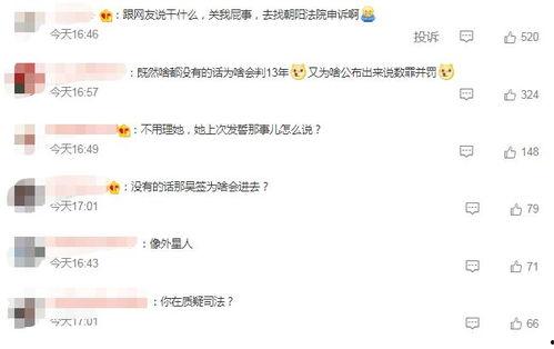 娱乐吃瓜点评文案怎么写